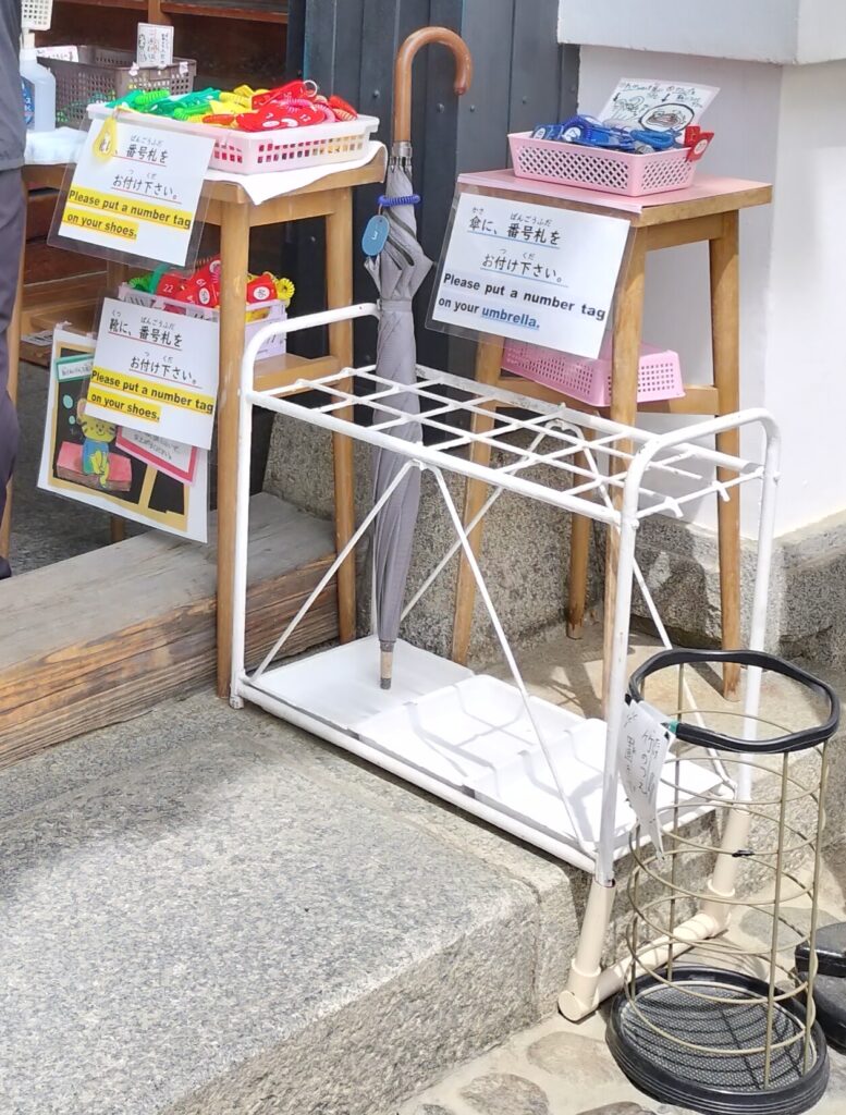 靴　番号札